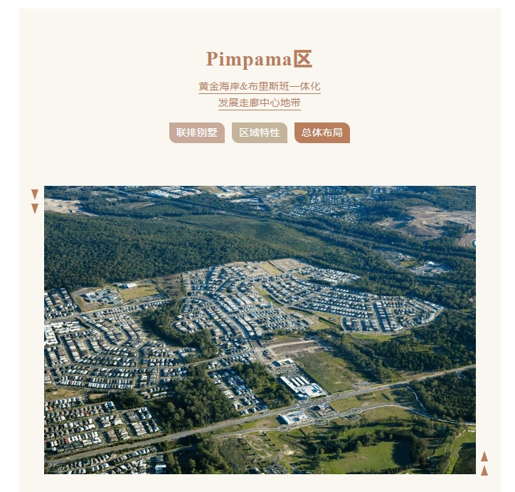 S𺣰Urbane Pimpamaeһwlչ